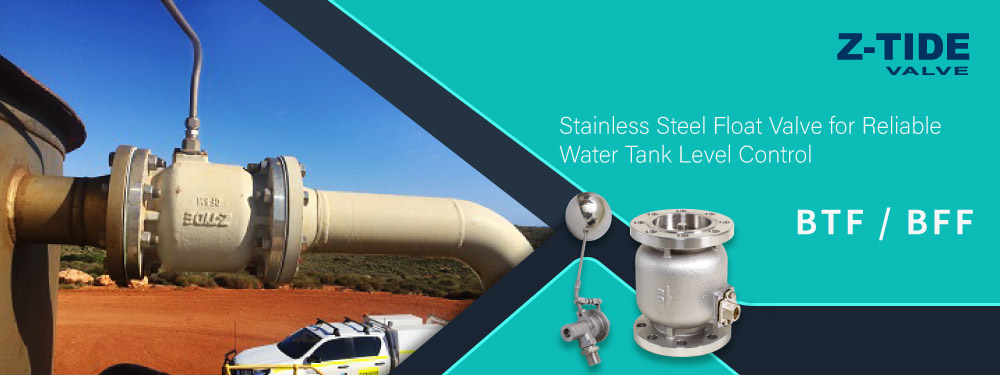 호주 프로젝트 Z-Tide 플로트 밸브 옥외 설치